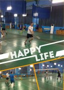 “快樂(lè)工作，羽你同行”愛(ài)格森2017石家莊辦事處羽毛球健身活動(dòng)！..