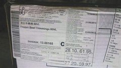 超期凍肉調(diào)查：我國對凍肉存儲期限尚無強制法規(guī)