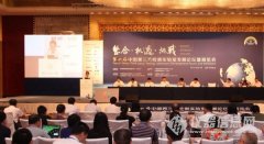 第三方檢測(cè)論壇在京召開 整合、機(jī)遇、挑戰(zhàn)