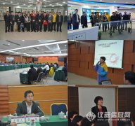 開放、務(wù)實的中國儀器儀表行業(yè)協(xié)會會員單位走訪活動..