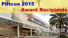 Pittcon 2015個人獎項(xiàng)揭曉 新增兩項(xiàng)色譜大獎