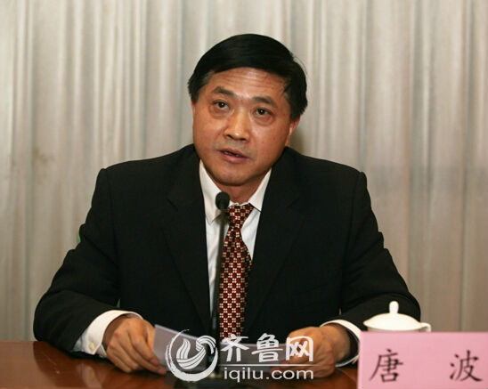 山東師范大學(xué)換帥 新校長(zhǎng)唐波：責(zé)任重大 使命光榮