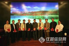 環(huán)境質(zhì)控重點(diǎn)實(shí)驗(yàn)室學(xué)委會成立 多位院士入選