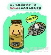 讀完這些小故事，你會(huì)愛(ài)上化學(xué)