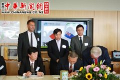 中檢集團(tuán)與新西蘭NUZTRI首次互認(rèn)乳品安全檢測(cè)標(biāo)準(zhǔn)