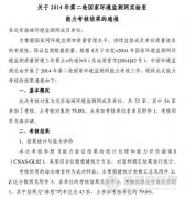 四大海水硒檢測(cè)標(biāo)準(zhǔn)方法PK 原子熒光法獲絕對(duì)“青睞”..