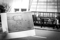 每桌1.5萬元婚宴竟放倒三成賓客 食藥監(jiān)回復(fù)第三方檢測不作數(shù)..