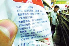 食品包裝上標(biāo)注“過(guò)敏”提示，你注意到嗎?
