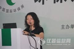 專家談環(huán)境監(jiān)測儀器行業(yè)發(fā)展現狀及未來展望