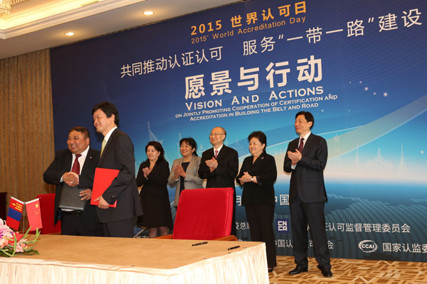 CNAS與九國簽署認(rèn)可雙邊合作協(xié)議