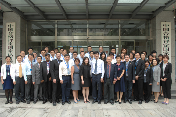 CNAS順利通過國際互認(rèn)同行現(xiàn)場評審