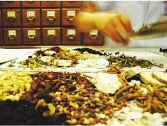 全面推行中醫(yī)藥認證制度和檢驗檢測體系建設