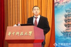 嚴衍祿、胡昌勤獲第一屆“陸婉珍近紅外光譜獎”