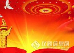 兩會：這些醫(yī)療圈的提案，與你息息相關(guān)（醫(yī)保、分級診療、二胎等）..