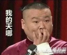 一線資深人員說法：臨床生物樣品分析要不要選GLP？