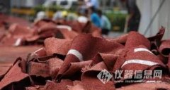 國家建材質(zhì)檢中心完成“毒跑道”采樣，一周出結(jié)果