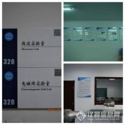 中國民航大學(xué)：“十二五”期間1.2億用于實驗室建設(shè)