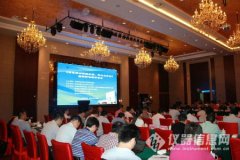 石墨烯首個國家標(biāo)準(zhǔn)：“術(shù)語、定義及代號”預(yù)審在常州召開..