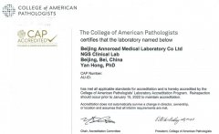 轉載：安諾優(yōu)達“零缺陷”通過CAP權威認證，彰顯國際水平檢測能力..