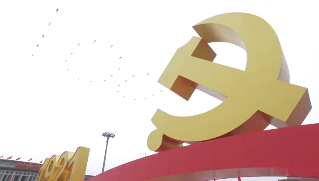 愛(ài)格森|最美的祝福送給黨！