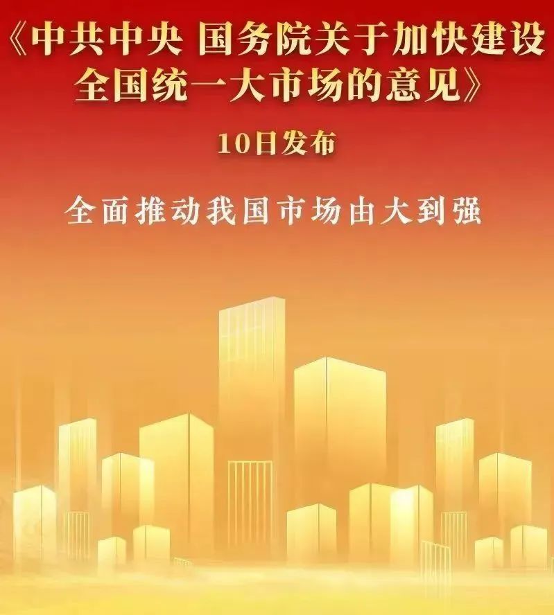 第三方檢測(cè)領(lǐng)域?qū)⒂瓉?lái)新發(fā)展！