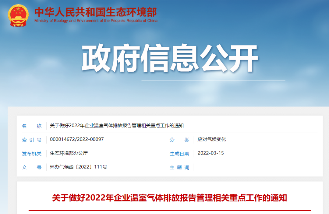 4月起，這類檢測(cè)報(bào)告需加蓋CMA標(biāo)志或CNAS認(rèn)可標(biāo)識(shí)