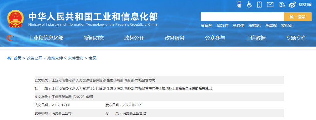 第三方檢測認(rèn)證機構(gòu)再迎利好！