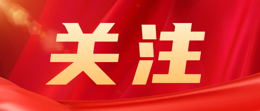 關(guān)注|遼寧省對首次通過CNAS認(rèn)可的機構(gòu)，給予一次性支持5萬！..